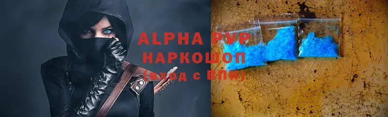 Alpha PVP крисы CK Красноуфимск