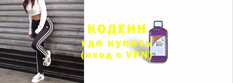 Кодеин Purple Drank  дарнет шоп  Красноуфимск 